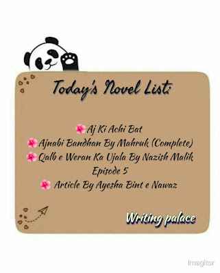 Today's Novels List - Writing Palace