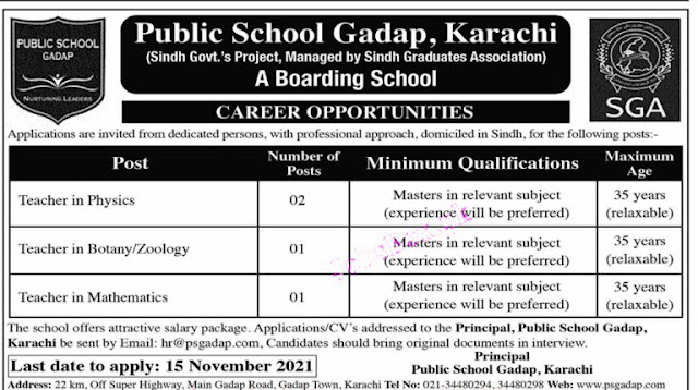 Public School Gadap Karachi Jobs 2021