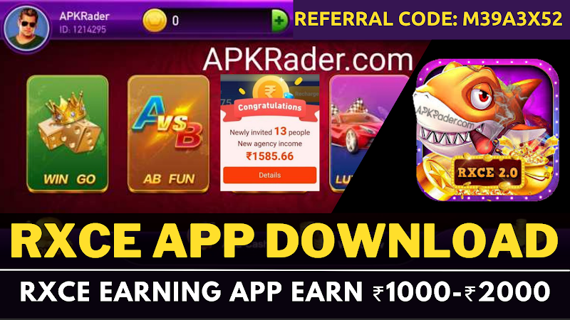 RXCE App Download Rxce Earning App Earn ₹2000