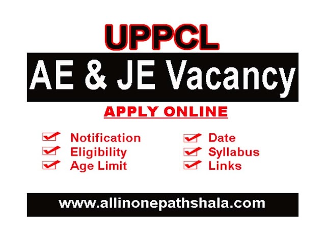 UPPCL AE and JE Vacancy 2021 Online form for 286 Post