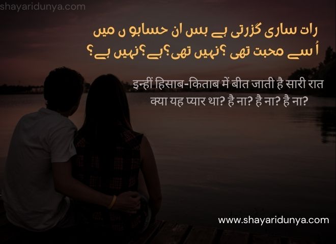 Aashiqui shayari | Aashiqui shayari 2 lines | Aashiqui shayari image | Aashiqui poetry | Aashiqui shayari sms