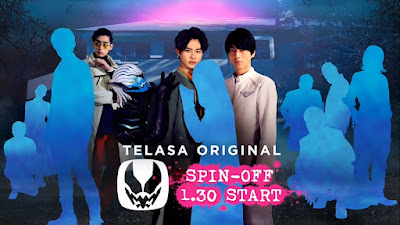 TELASA Announces Kamen Rider Revice Spin-Off