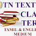 TN TEXTBOOKS FOR CLASS - 4 TERM-2 (TM & EM)