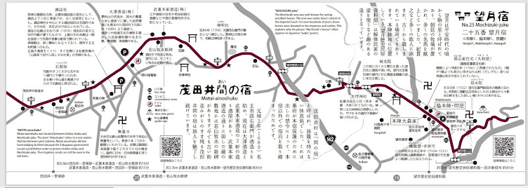 国道254号線の怪？何故この道路の番号が他の後になっているのにずたずたなのか？