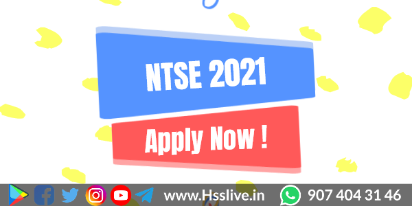 NTSE Exam 2021 Notification