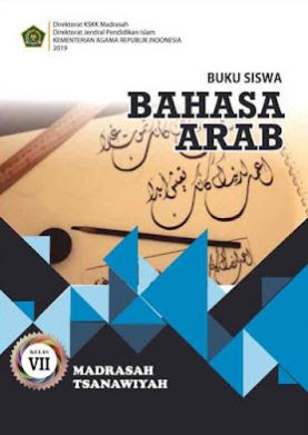 buku bahasa arab kelas 7