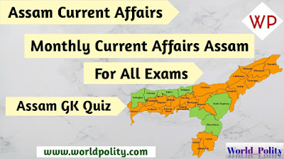 Assam Current Affairs Questions and Answers - Current Affairs in Assam for APSC