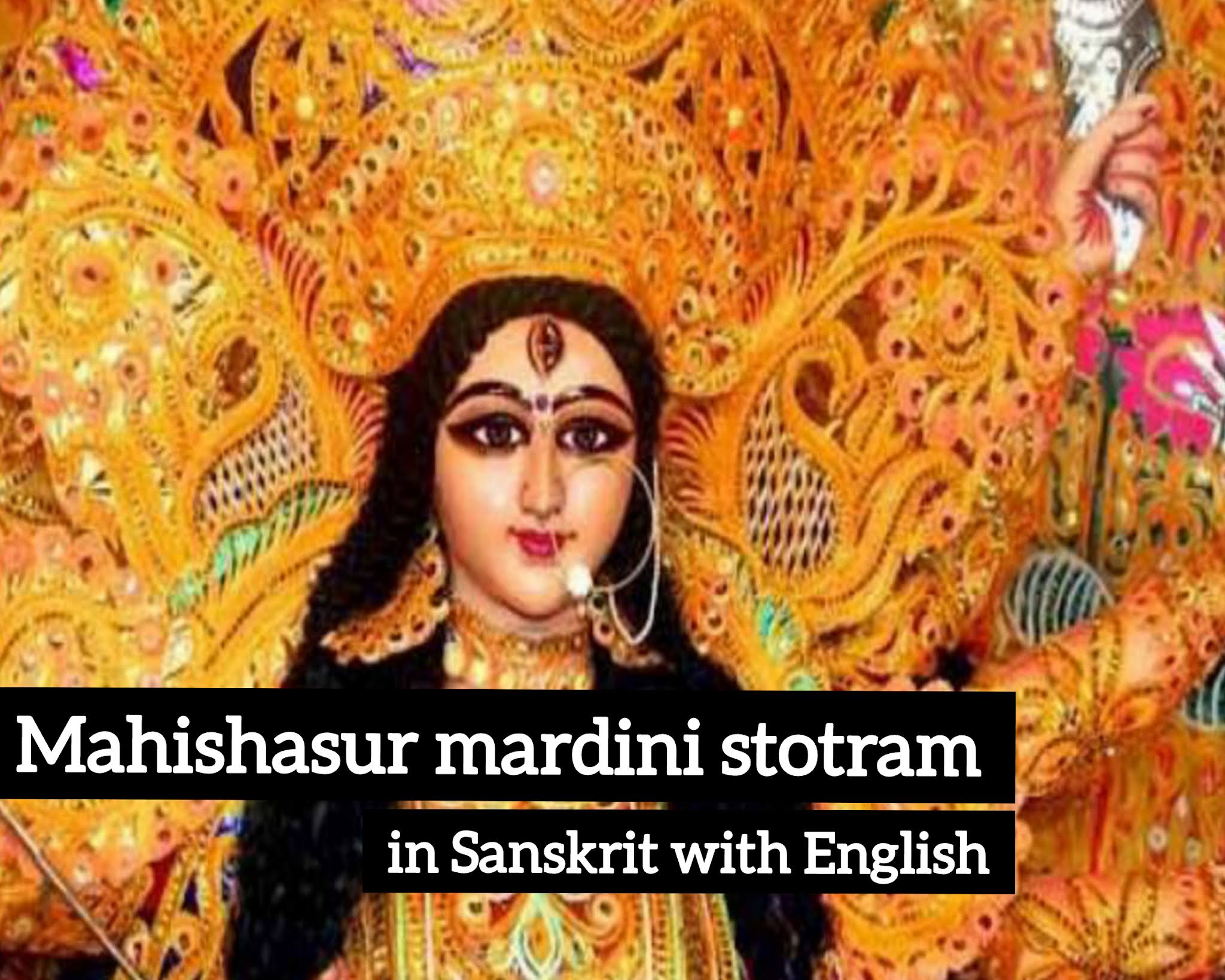 Mahishasura Mardini Stotram lyrics