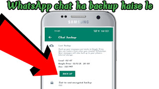 WhatsApp chat ka backup kaise le