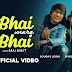 Saaj Bhatt - BHAI MERE BHAI Lyrics