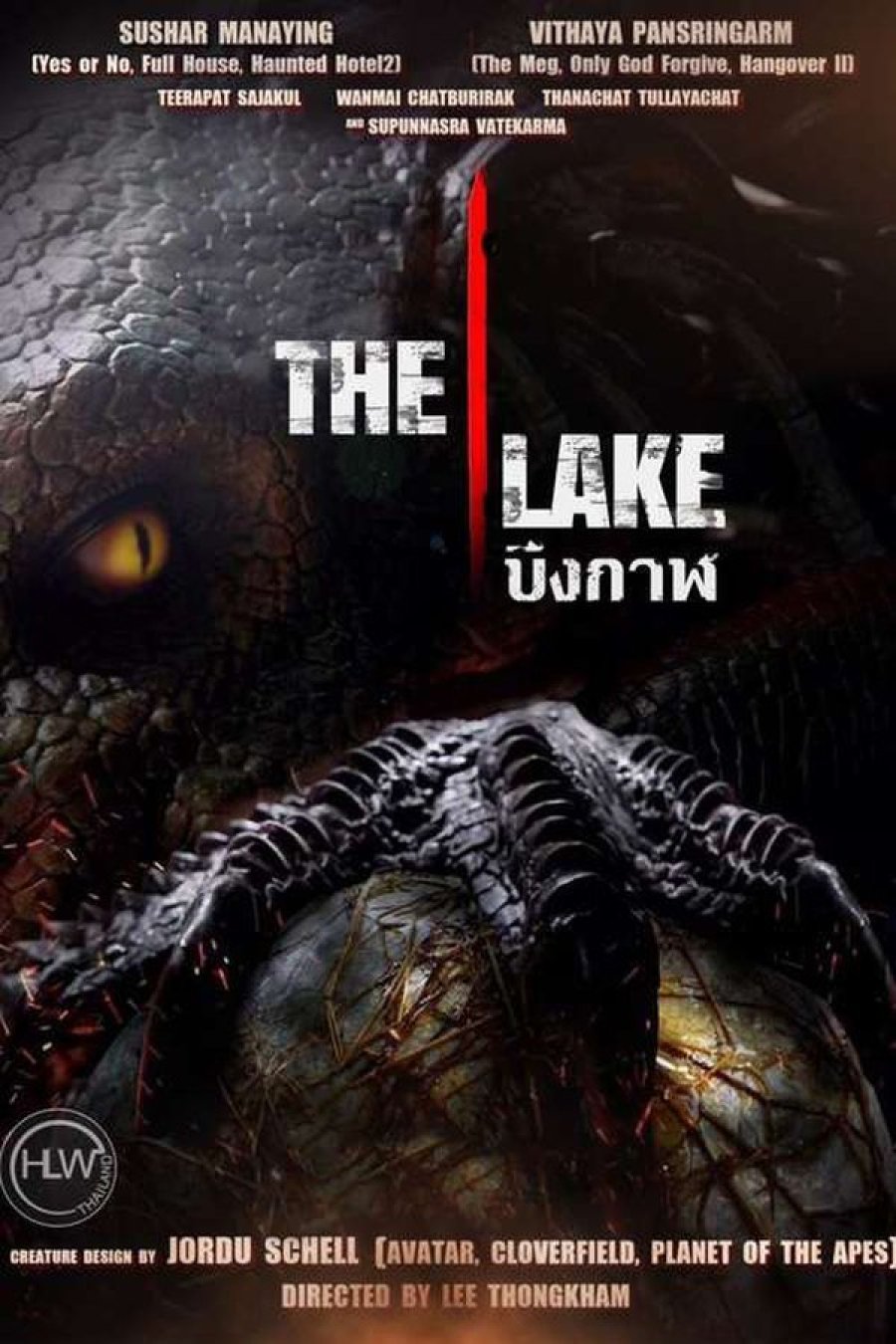 6 OKTOBER 2022 - THE LAKE (Thai)