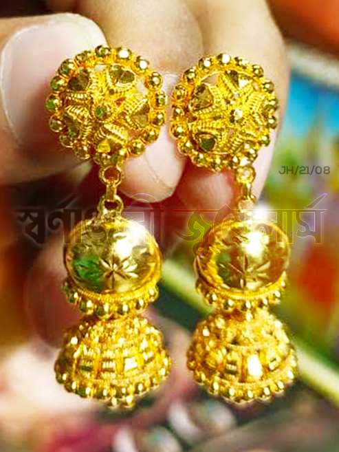 ৫ আনা লেটেস্ট ঝুমকা দেখুন (5 Ana New Jhumka Collection) 18/21/22 Karat KDM Price in Bangladesh Buy Online