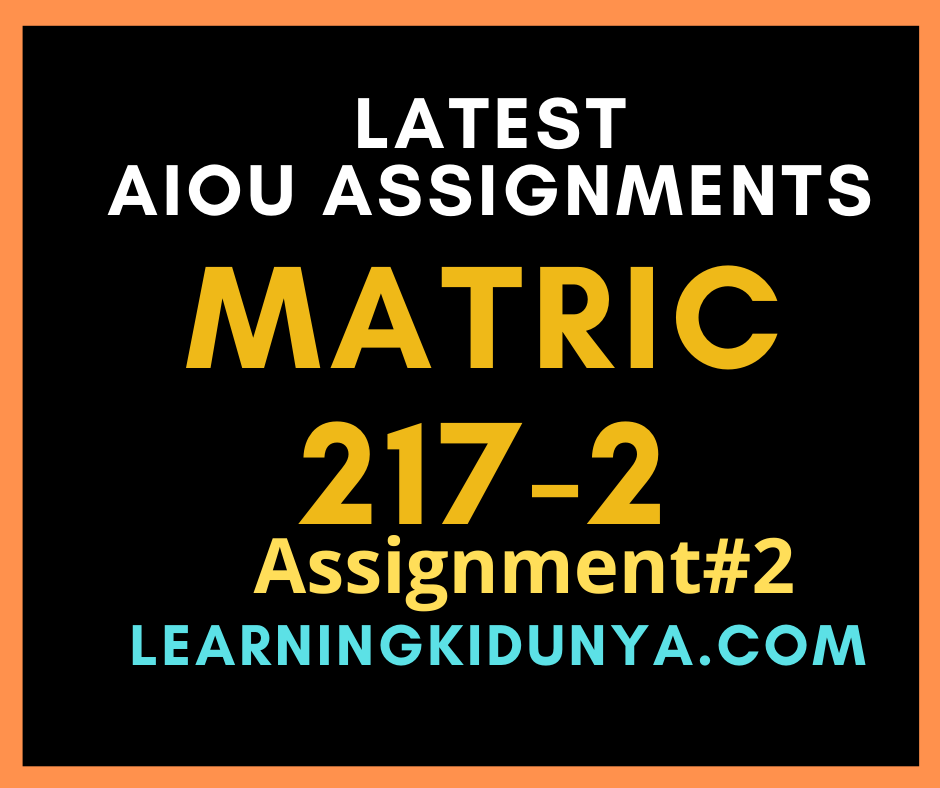 AIOU Solved Assignments 2 Code 217 Autumn 2021 | Learning ki dunya