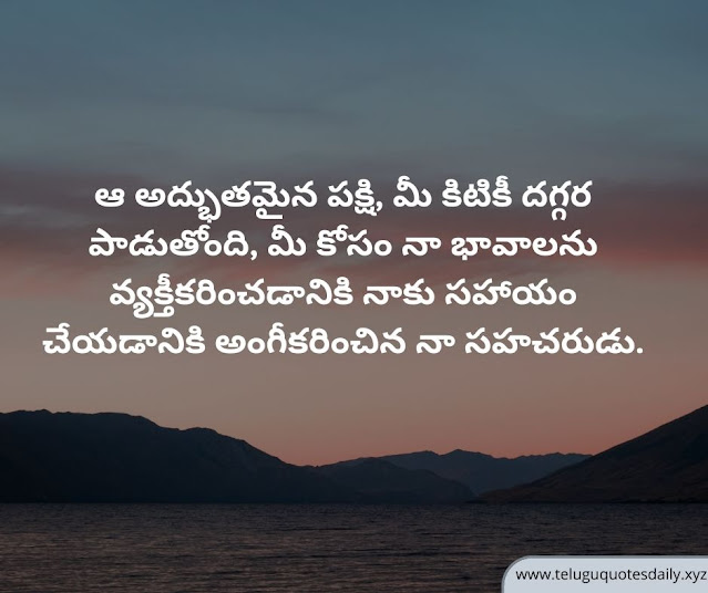 good morning quotes in telugu download