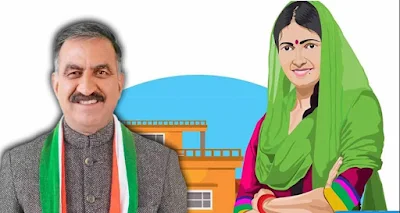 Sukhu government will give money to these women to build houses, they will also get electricity and water connection