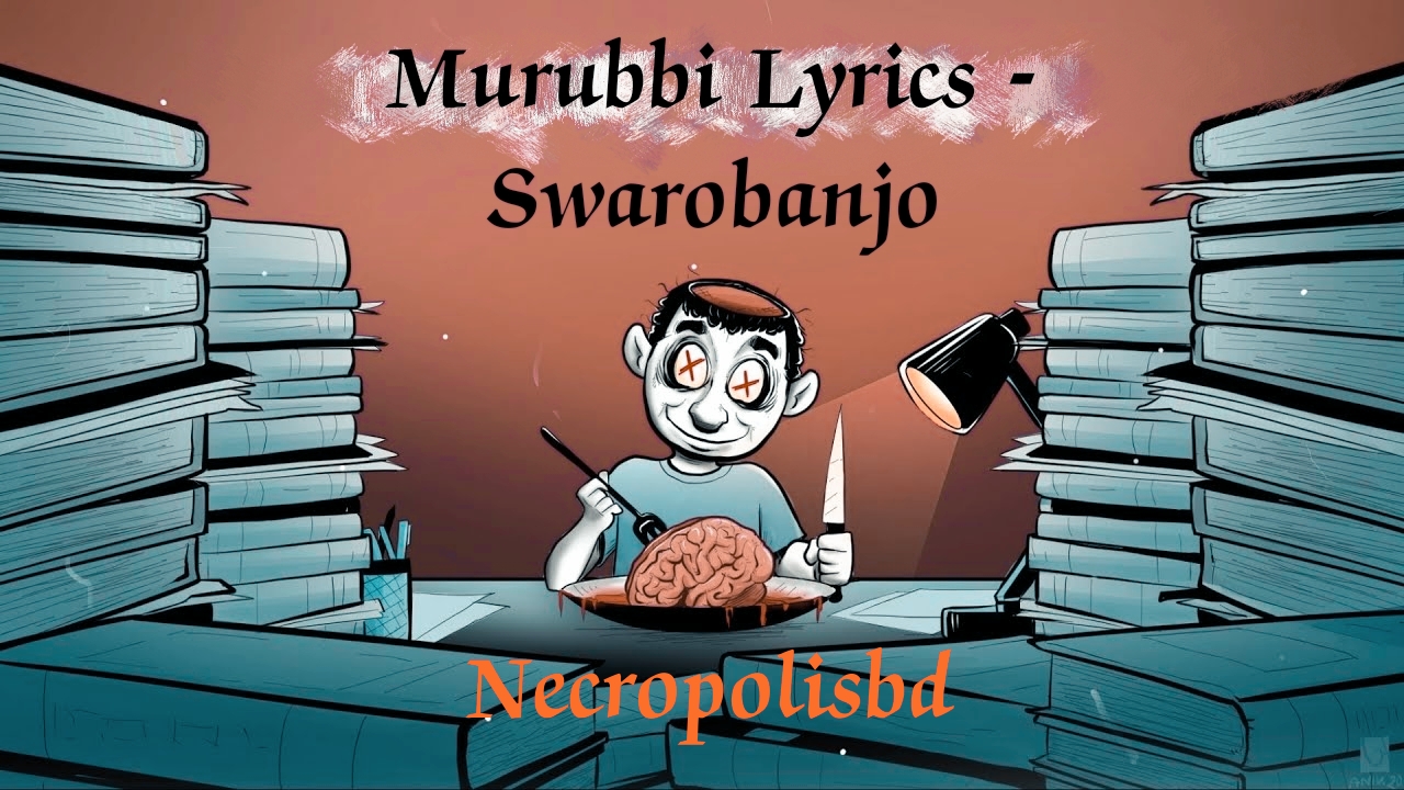 Murubbi Lyrics - Swarobanjo