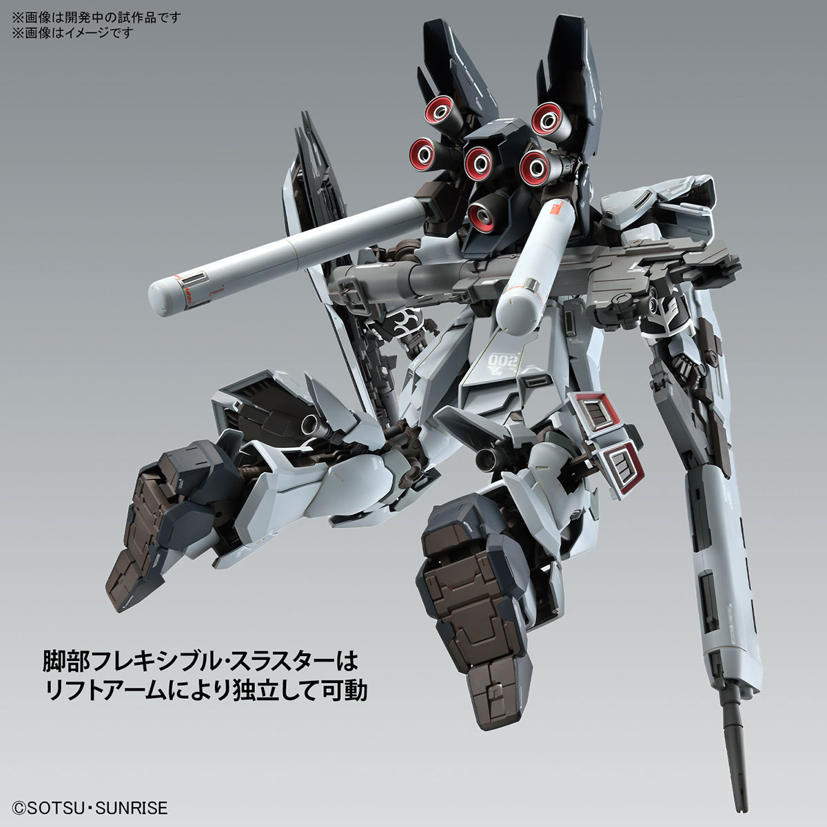 MG 1/100 MSN-06S-2 SINANJU STEIN (NARRATIVE VER.) "VER.KA" VER. KA - 06