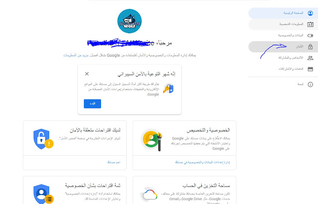 عاجل❗️❗️بعد اسبوعين سيمنع اليوتيوب عليك الدخول الي ستوديو منشئ المحتوي اذا لم تفعل هذه الخاصية