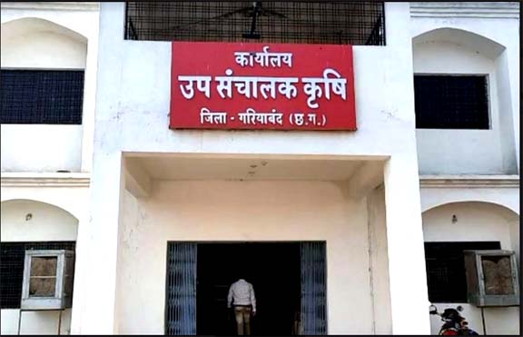 विधायक की शिकायत पर कार्यवाही नही करने वाले उपसंचालक के ऊपर ही हो गई निलंबन की कार्यवाही 