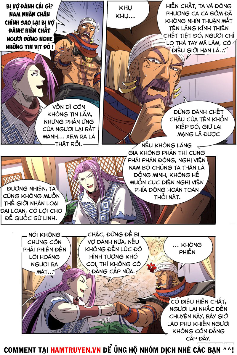Ngự Linh Thế Giới chapter 573 - Trang 12