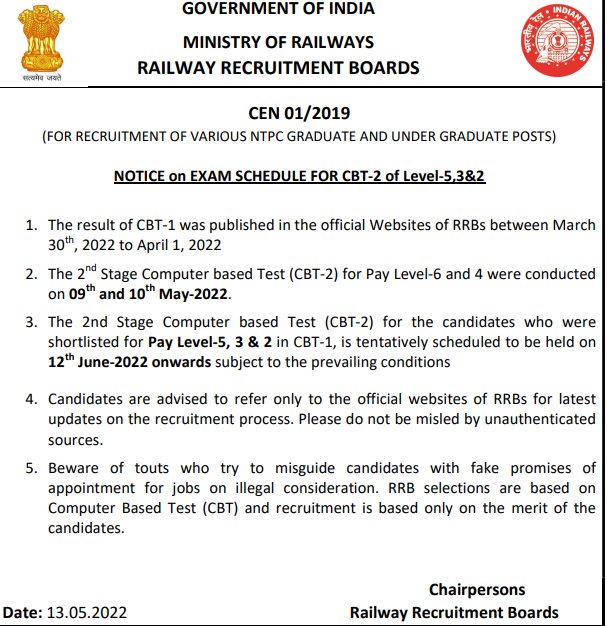 RRB NTPC Exam Date 2022