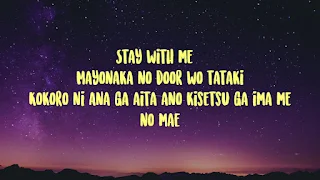 Stay With Me (Mayonaka No Door) Lyrics In English + Translation - Miki Matsubara