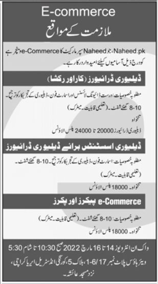 New Delivery Drivers Jobs in Naheed Super Market at Karachi 2022