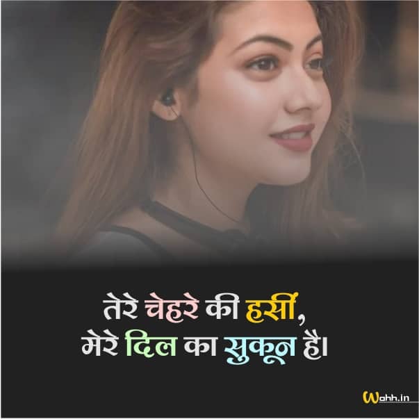 Love You Babu Shayari