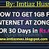 How to get 1GB free internet at zong sim 2022 offer || Zong free internet 