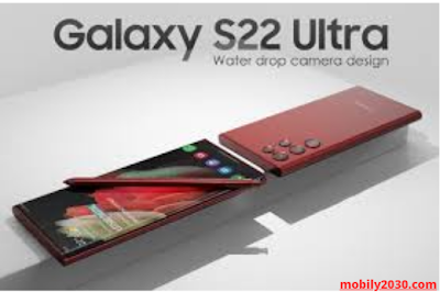 سعر سامسونج S22 Ultra في الكويت يوريكا