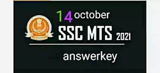 14october 2021 ssc mts answer key