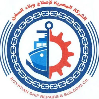 رقم وعنوان «الشركة المصرية لأصلاح وبناء السفن» في الاسكندرية