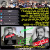 khameneis stödjande terrorister begått för brott mot mänskligheten i isfahan mot dem Protesterande bönder.