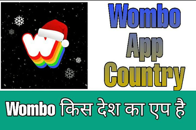 Wombo App किस देश का App है