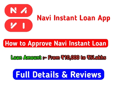 How to approved Navi Instant Loan | Navi Instant Loan | Navi Loan Reviews 