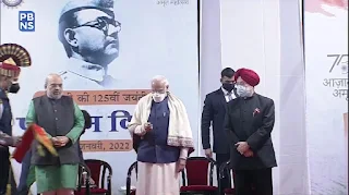 Netaji Jayanti