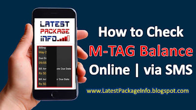 How to Check MTag Balance Online 2022 | Check MTag Balance via SMS