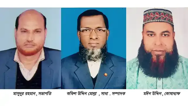 মেলান্দহ শিক্ষক-কর্মচারি কল্যাণ ট্রাস্টের নির্বাচন