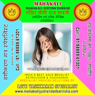 Love Breakup Solutions Specialist in India India +91-9888961301 https://www.mahakalijyotishdarbarindia.com