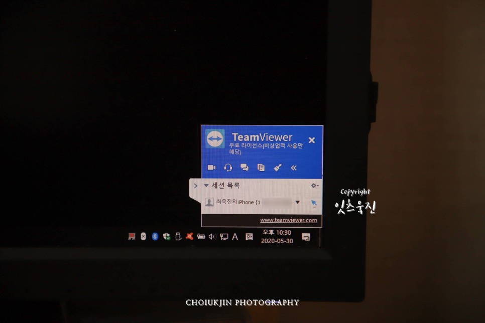 팀뷰어사용법,팀뷰어다운로드,TeamViewer,팀뷰어다운,팀뷰어원격제어,팀뷰어,