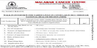 Lab Technician Jobs in Malabar Cancer Centre