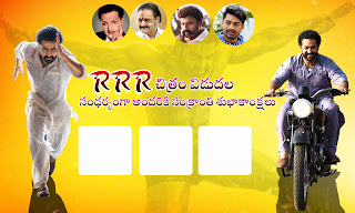 RRR Movie Mobile Flex Designs Full Hd Download Free || Free RRR movie NTR Banner Design || Free Mobile Banner Designs RRR Movie