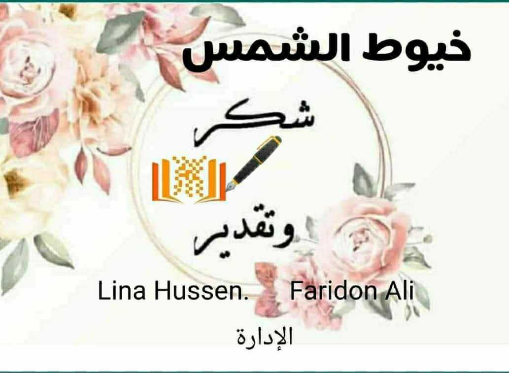صورة