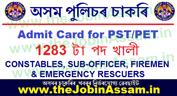 Assam Police Admit Card 2021