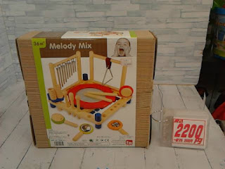 知育玩具 I'm Toy Melody Mix アイムトイ　2200円