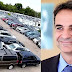ΤΙ ΘΑ ΓΙΝΕΙ με τα παλιά αμάξια! Έρχεται επιδότηση καινούργιου αυτοκινήτου, τα λεφτά που δικαιούστε...