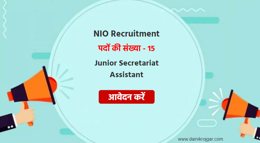 NIO Junior Secretariat Assistant 15 Posts