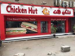 منيو و رقم فروع مطعم تشكن هت Chicken Hut بنها