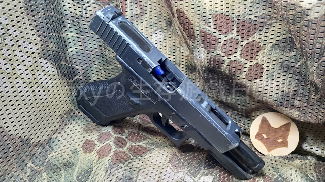 WE G18c 後定