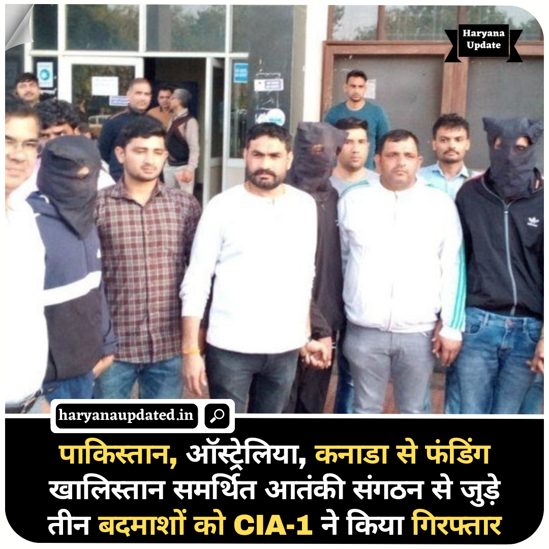 terriost funded gangster kalisthan supporter arresed in sonipat, terriost group in haryana, latest hindi news live today, sonipat police